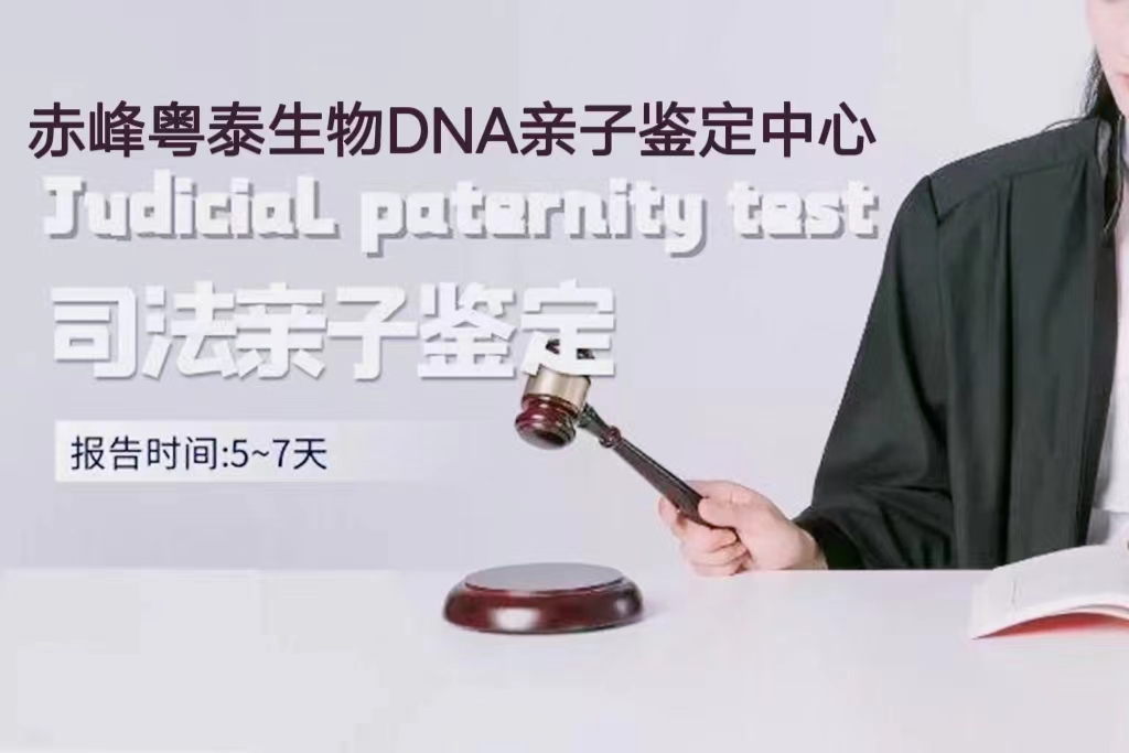 我該選擇哪種親子鑒定？